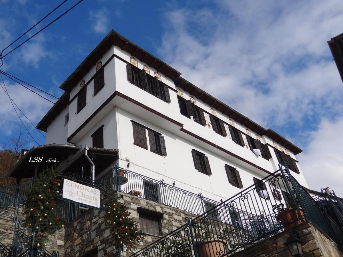 Charis Guesthouse Makrinítsa Exterior foto